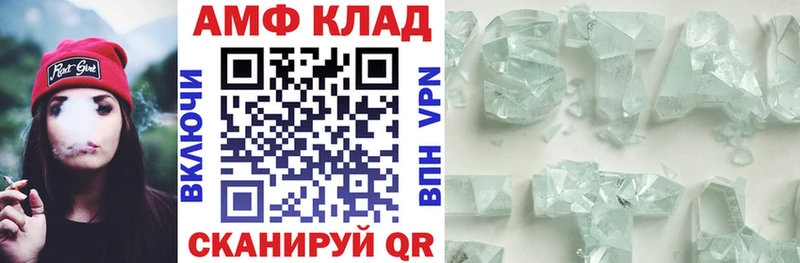 АМФЕТАМИН 97%  что такое   Черепаново 
