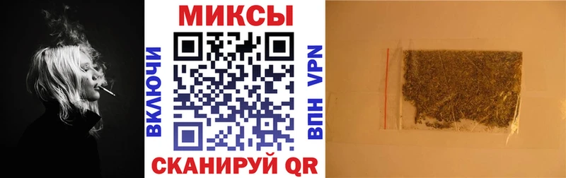 БУТИРАТ вода  Черепаново 