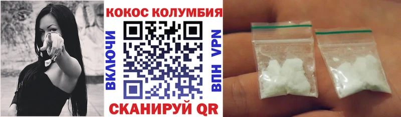 Кокаин 97%  Черепаново 