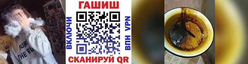 ГАШ hashish  Черепаново 