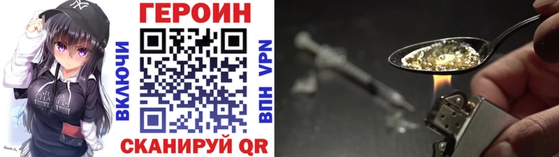 площадка клад  Черепаново  Героин Афган 