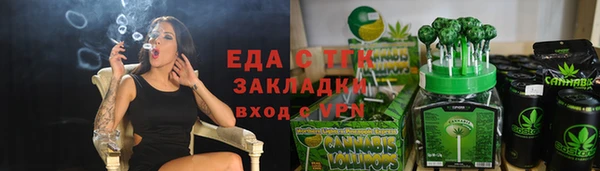 прущие крисы Алзамай