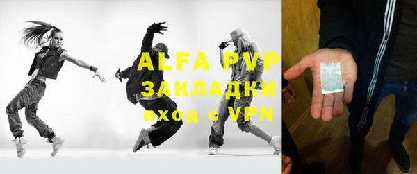прущие крисы Алзамай