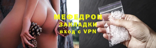 метадон Абаза