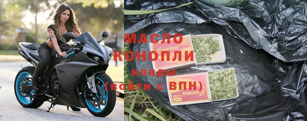 стаф Абдулино