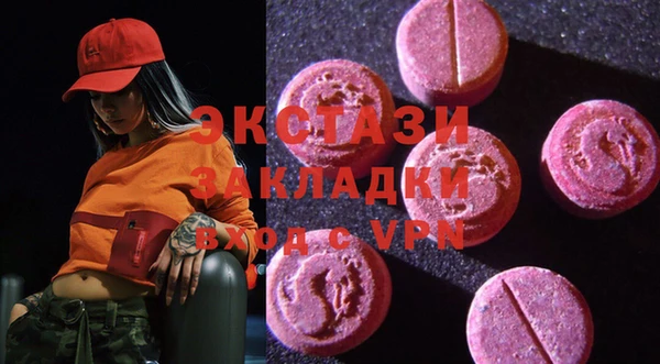прущие крисы Алзамай