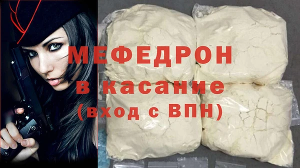 меф Алексин