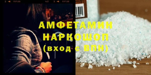 прущие крисы Алзамай