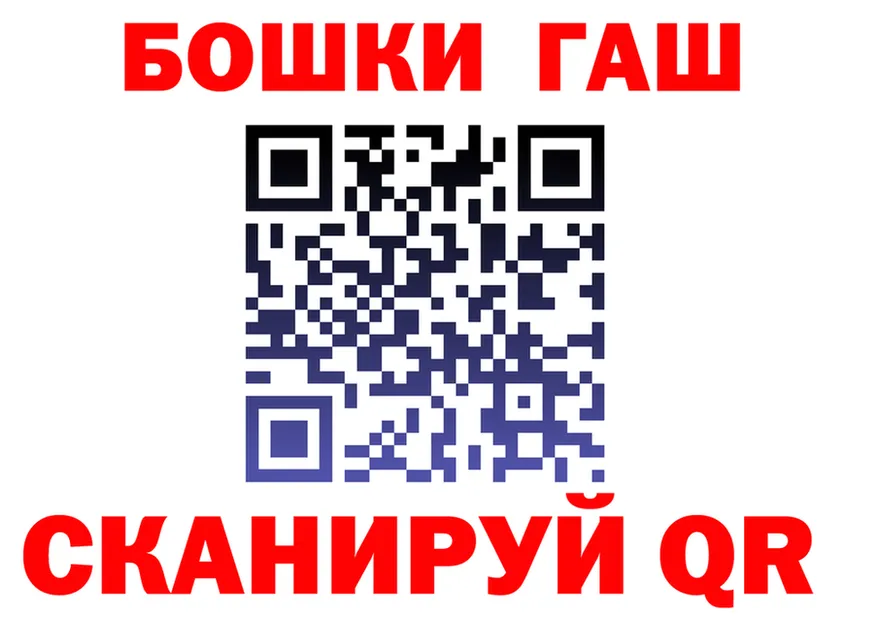 АМФ VHQ зеркало площадка МЕГА Черепаново