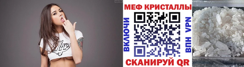 где можно купить наркотик  Черепаново  Меф mephedrone 