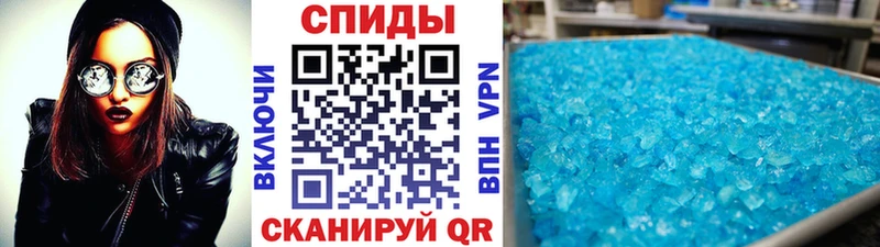 как найти закладки  Черепаново  Метамфетамин Декстрометамфетамин 99.9% 