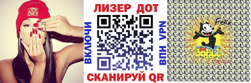 Марки NBOMe 1,8мг  Черепаново 