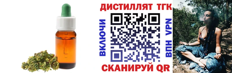 ОМГ ОМГ онион  Черепаново  ТГК концентрат 